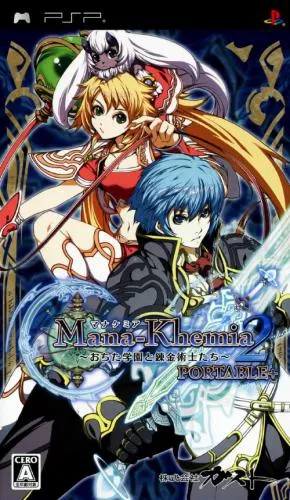 Mana-Khemia 2 - Ochita Gakuen to Renkinjutsushi-tachi Portable+ (Japan)